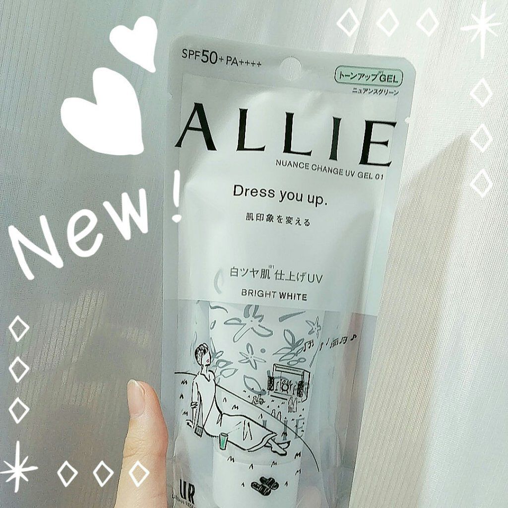 ニュアンスチェンジUV ジェル WT 限定パッケージ/アリィー/日焼け止めジェルを使ったクチコミ（1枚目）