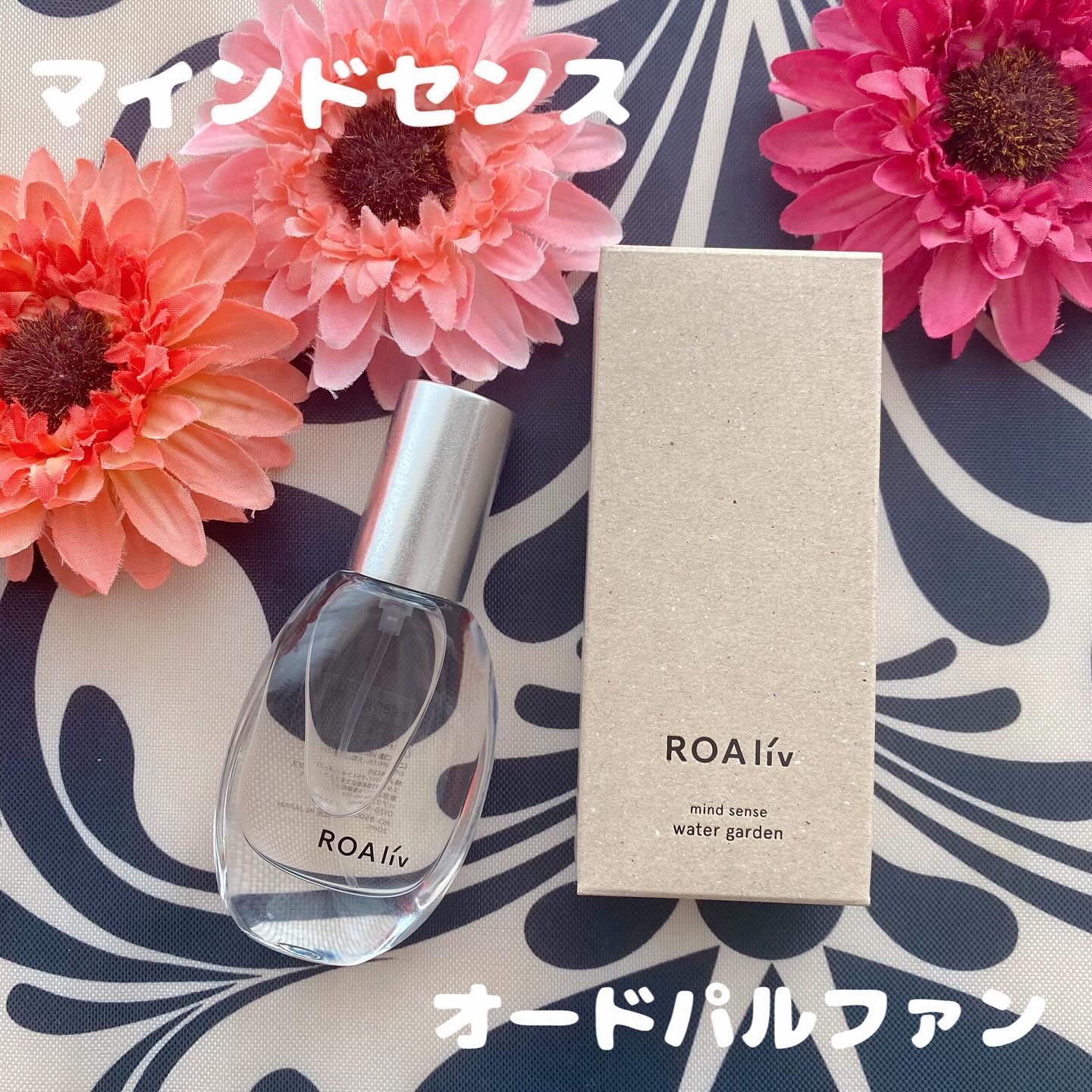 マインドセンス ウォーターガーデン/ROAlív/香水(レディース)を使ったクチコミ（1枚目）