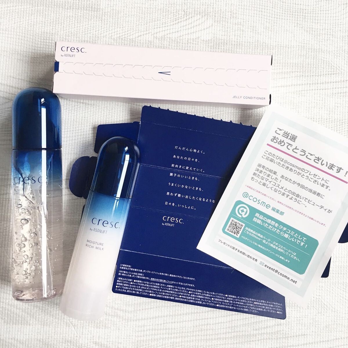 ジェリー コンディショナー/cresc. by ASTALIFT/化粧水を使ったクチコミ（1枚目）