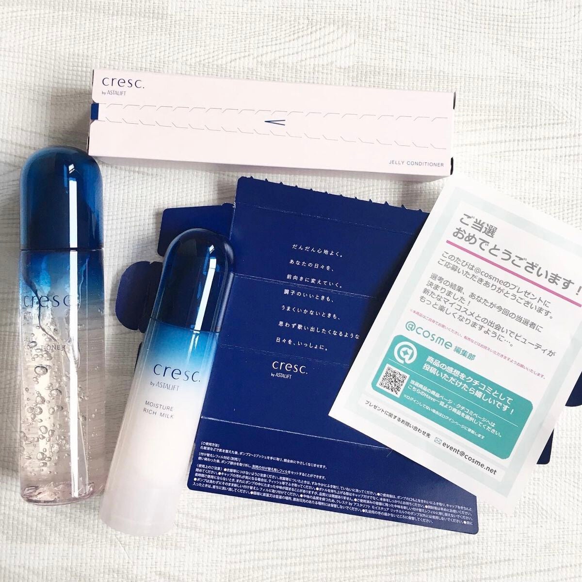 ジェリー コンディショナー/cresc. by ASTALIFT/化粧水を使ったクチコミ(1枚目)