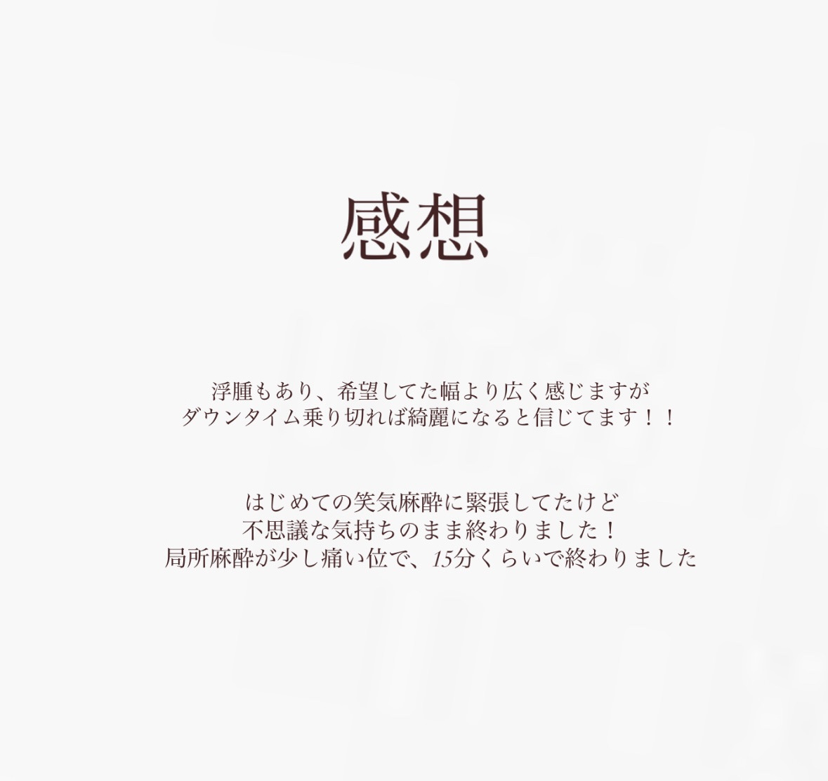 アイトーク/アイトーク/二重まぶた用アイテムを使ったクチコミ（3枚目）