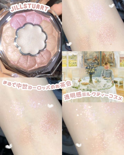 ジルスチュアート ブルームクチュール アイズ/JILL STUART/アイシャドウパレットを使ったクチコミ(1枚目)