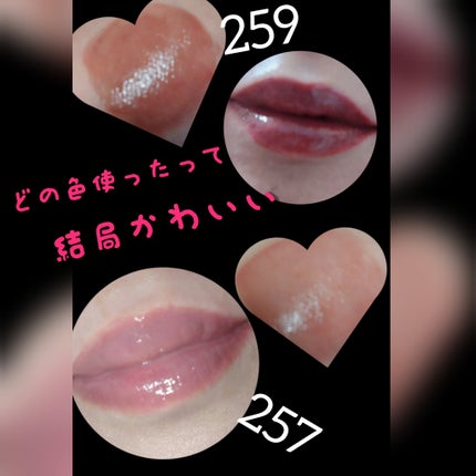 ブラーグロイリップティント/Dinto/リップティントを使ったクチコミ(2枚目)