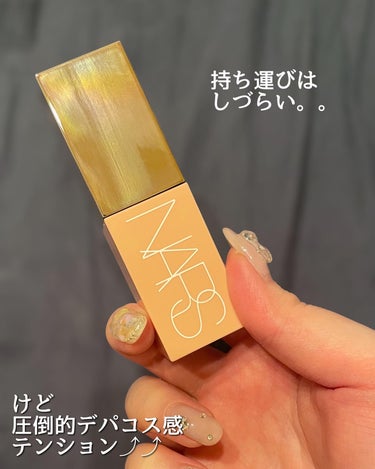  アフターグロー　リキッドブラッシュ/NARS/ジェル・クリームチークを使ったクチコミ（3枚目）