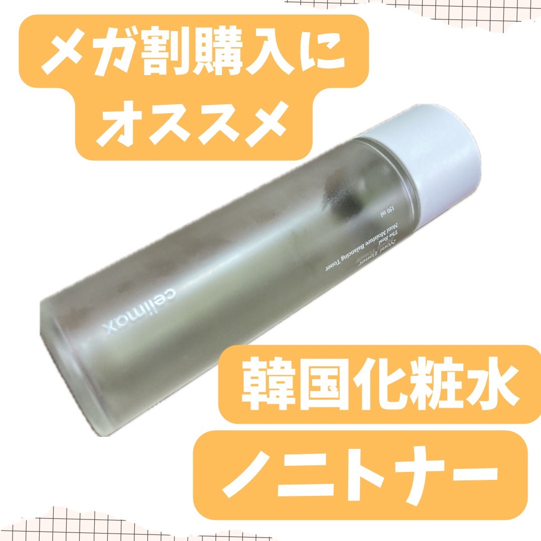Noni Toner/celimax/化粧水を使ったクチコミ(1枚目)