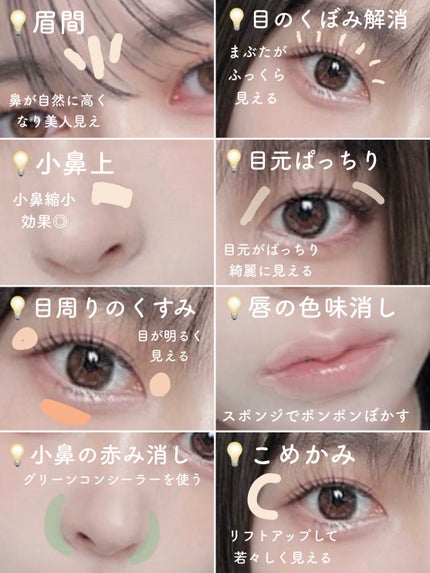 ハイライトコンシーラー/CEZANNE/リキッドコンシーラーを使ったクチコミ(3枚目)