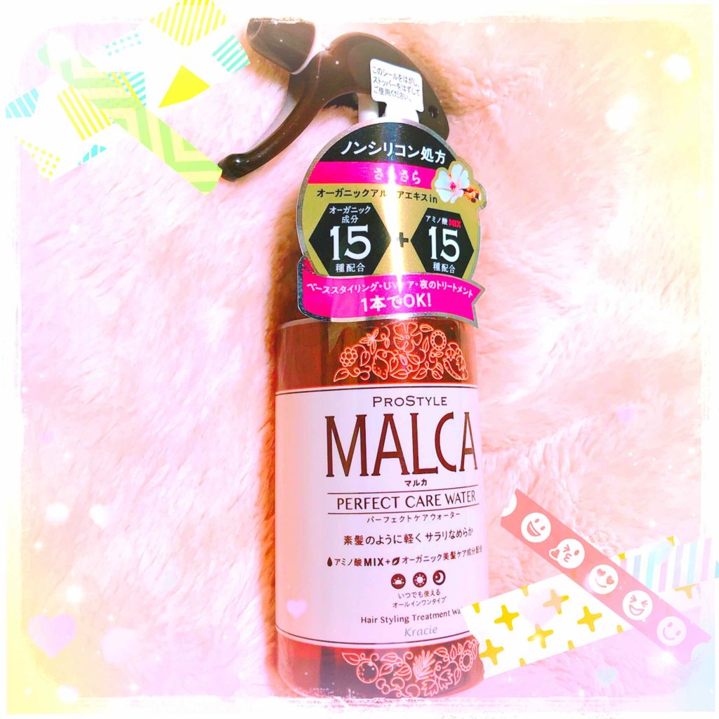 パーフェクトケアウォーター/プロスタイル マルカ/ヘアミストを使ったクチコミ（1枚目）