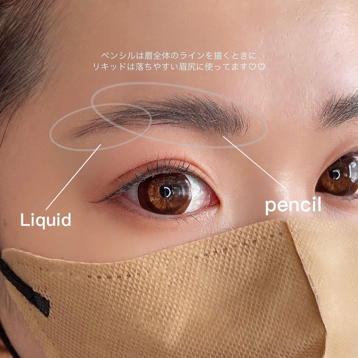 ブロウラッシュEX ウォーターストロング Wアイブロウ(ペンシル&リキッド) ロイヤルブラウン/ブロウラッシュ/アイブロウペンシルを使ったクチコミ（3枚目）