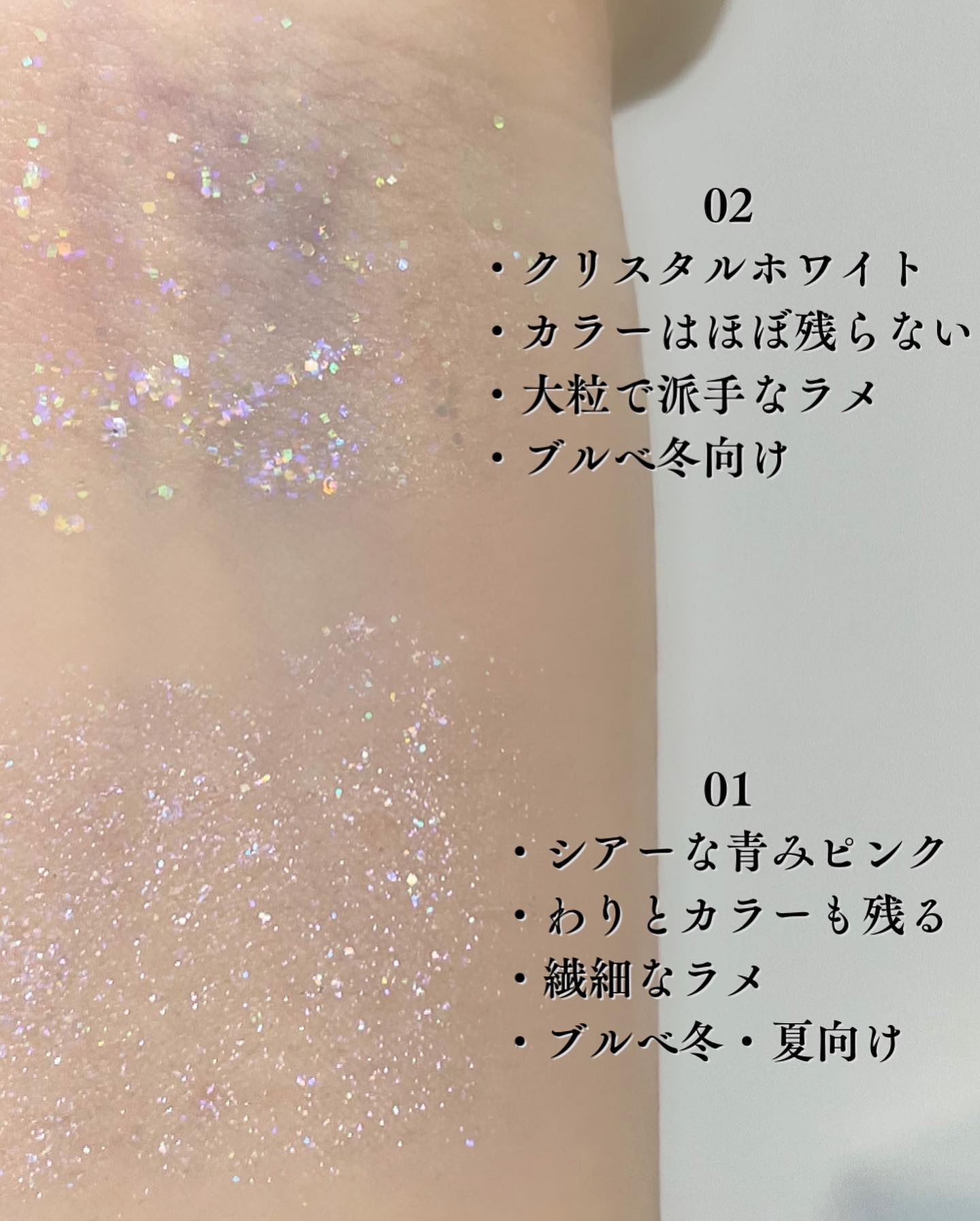 ウォンジョンヨ　ダイヤモンドライナー/Wonjungyo/リキッドアイシャドウを使ったクチコミ（3枚目）