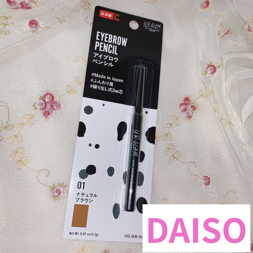 URGLAM　EYEBROW PENCIL（アイブロウペンシル）/U R GLAM/アイブロウペンシルを使ったクチコミ（1枚目）
