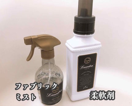 柔軟剤 クラシックフローラル/ランドリン/柔軟剤を使ったクチコミ(2枚目)