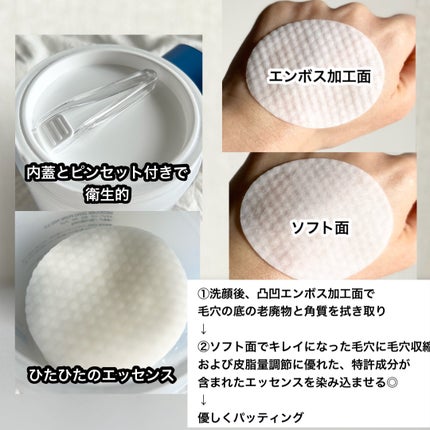 ゼロ毛穴パッド 2.0/MEDICUBE/トナーパッドを使ったクチコミ(3枚目)