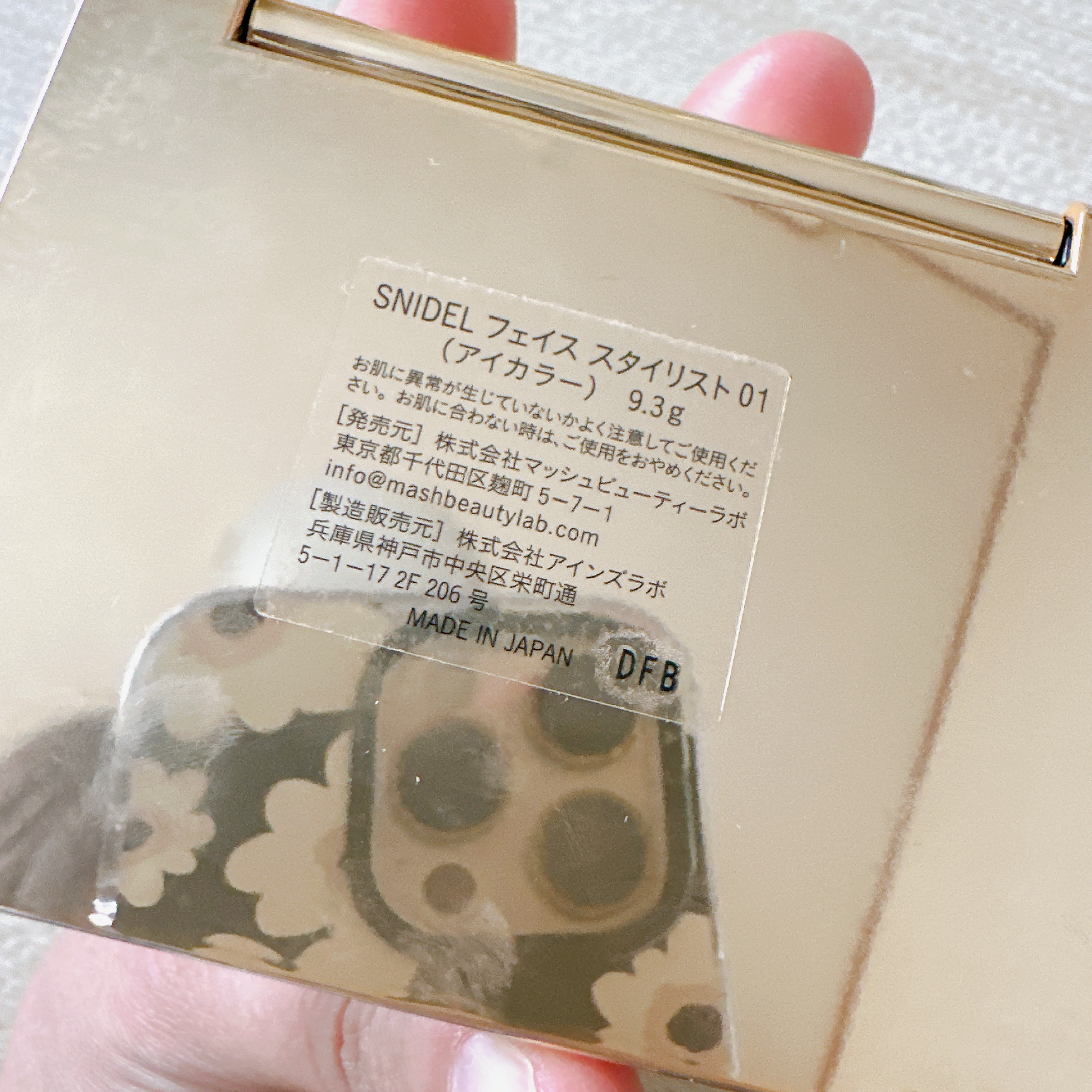 フェイス スタイリスト/SNIDEL BEAUTY/アイシャドウパレットを使ったクチコミ（2枚目）