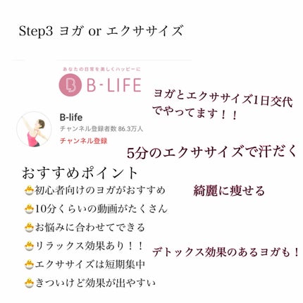 ã¿ãð£æ¯æ¥æçš¿ð£ on LIPS ããã³ããç©ãã1æ¥30åã§ã¹ã¿ã€ã«çŸäººã«ïŒïŒïŒä»æ¥ã¯ç§ãã³ãã..ãïŒ4æç®ïŒ