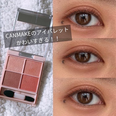 CANMAKEのシルキースフレアイズマットタイプM02チャイブリックをLipsさんで購入致しました！

今まではCANMAKEのパーフェクトスタイリストアイズを使っていたのですが、マットタイプだからかこ