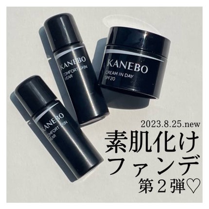 コンフォートスキン ウェア/KANEBO/リキッドファンデーションを使ったクチコミ(1枚目)