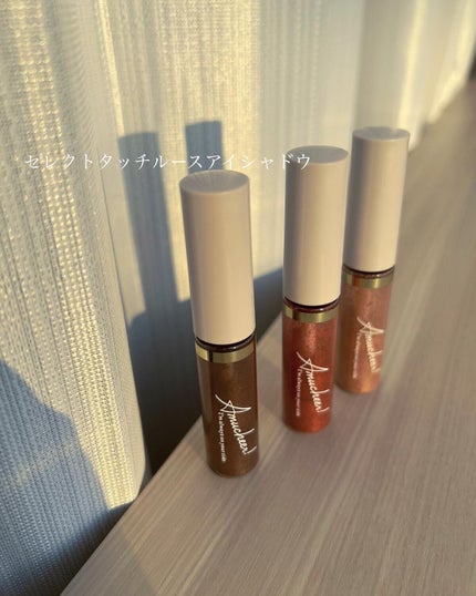 アミュチアルースアイシャドウ/クラブ/アイシャドウを使ったクチコミ(1枚目)