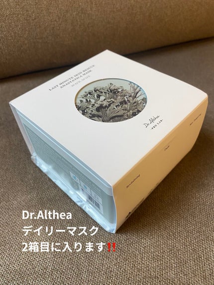 ラスト ミニット スキン レスキュー復活草マスク/Dr.Althea/シートマスク・パックを使ったクチコミ(1枚目)