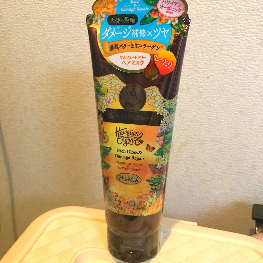 リッチモイスト リペアディープマスク/AHALO BUTTER/ヘアマスク・ヘアパックを使ったクチコミ(1枚目)