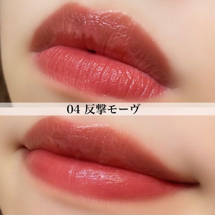 リップアーマー/KiSS/口紅を使ったクチコミ(6枚目)