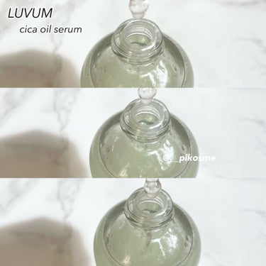 カーミングリペア若葉のシカオイルセラム/Luvum/美容液を使ったクチコミ（3枚目）