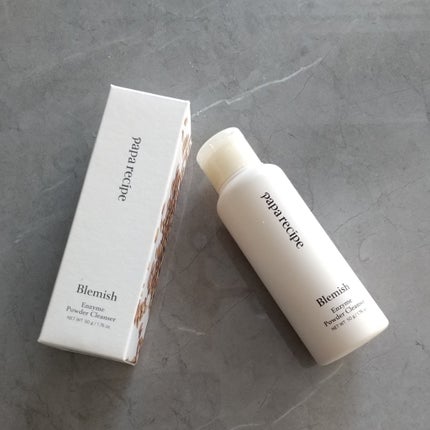 ブレミッシュ 酵素 洗顔パウダー/PAPA RECIPE/洗顔パウダーを使ったクチコミ(1枚目)