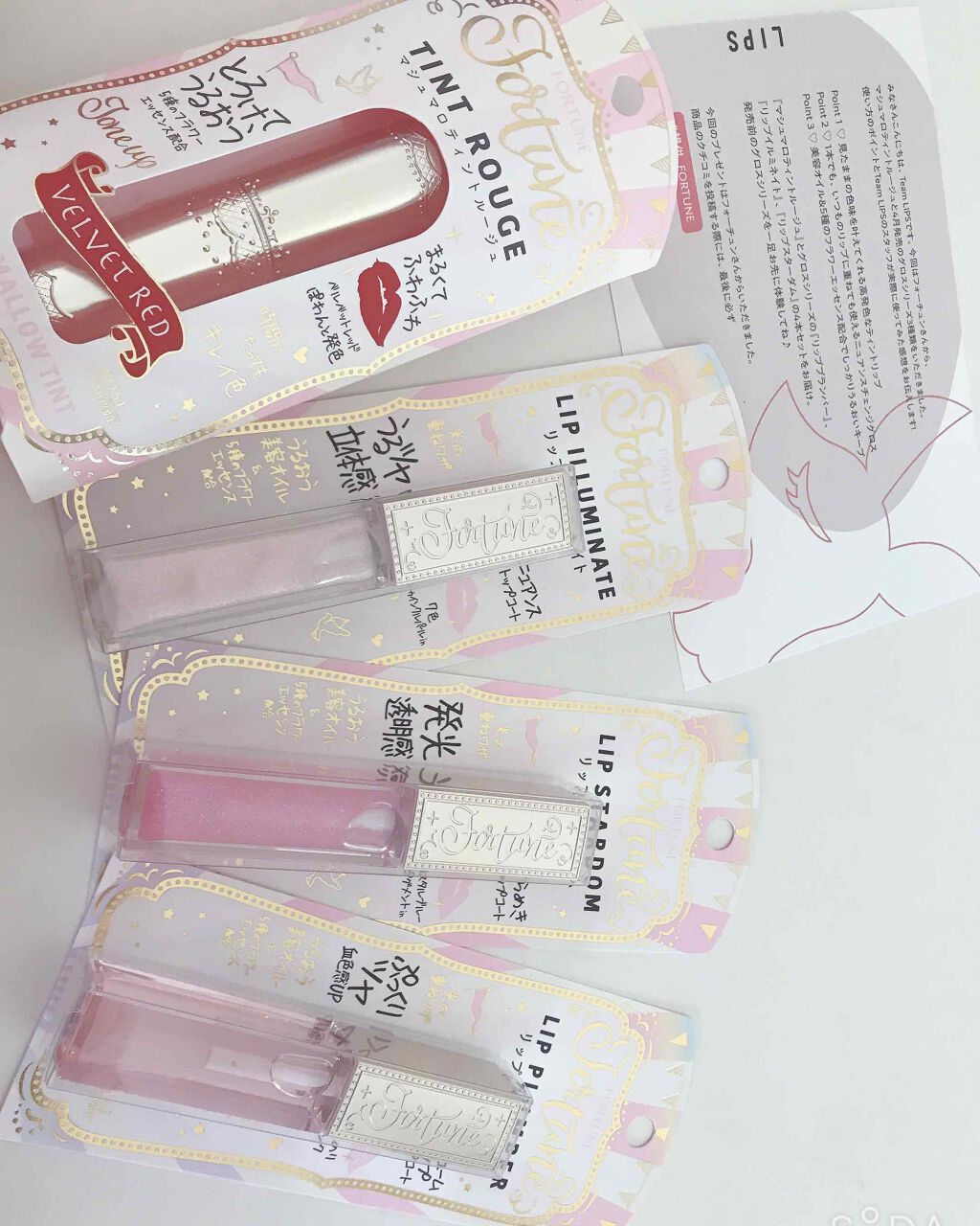 マシュマロティントルージュ/フォーチュン/リップティントを使ったクチコミ(1枚目)