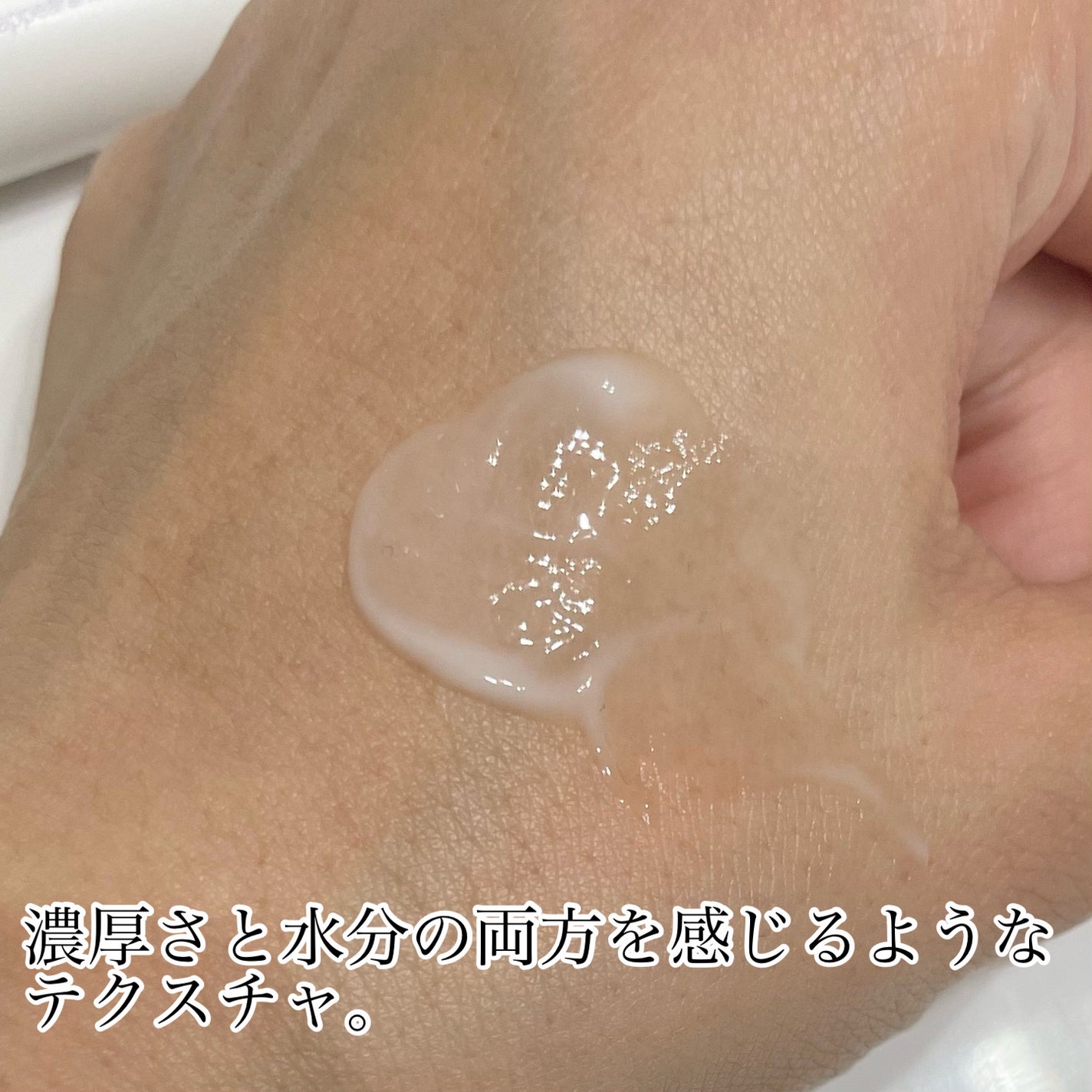 オーバーナイトアイクリーム P.M/OOTD Beauty/アイケア・アイクリームを使ったクチコミ(3枚目)