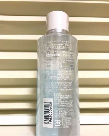 ふきとり化粧水/ちふれ/拭き取り化粧水を使ったクチコミ（2枚目）
