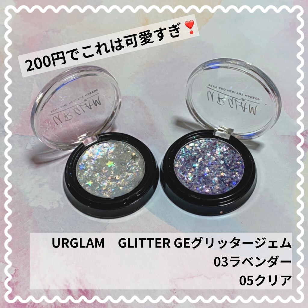 URGLAM GLITTER GEM/U R GLAM/ジェル・クリームチークを使ったクチコミ(1枚目)