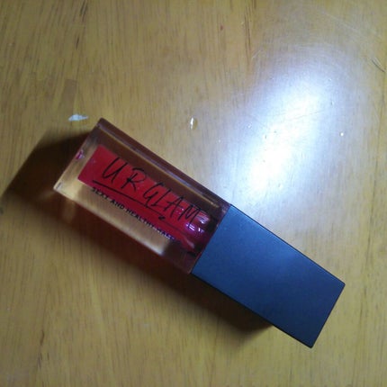 UR GLAM LIP OIL/U R GLAM/リップグロスを使ったクチコミ(1枚目)