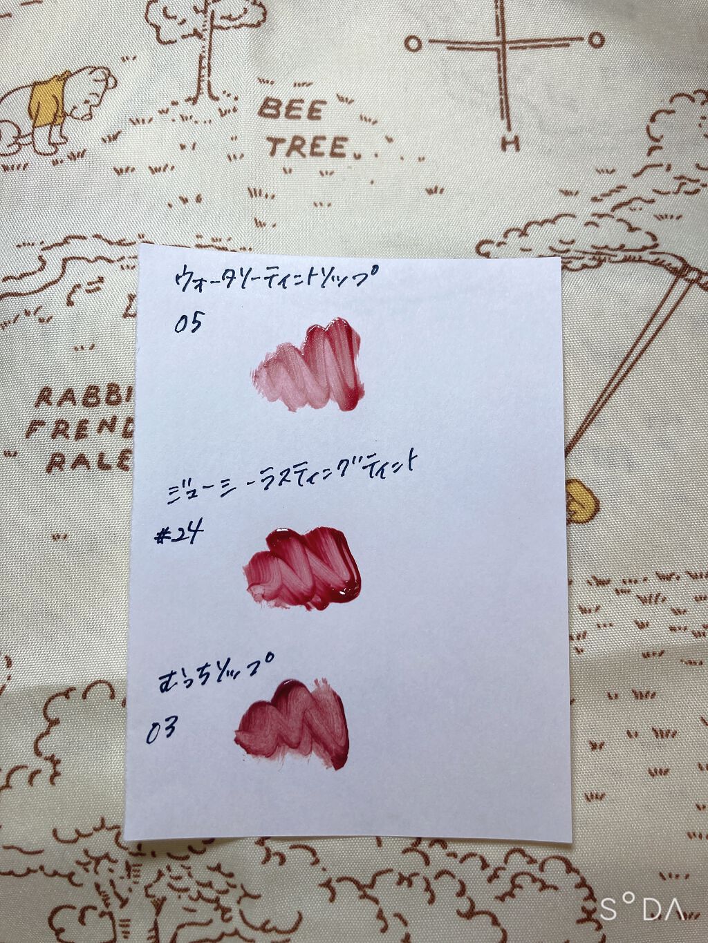 ジューシーラスティングティント/rom&nd/リップティントを使ったクチコミ(2枚目)