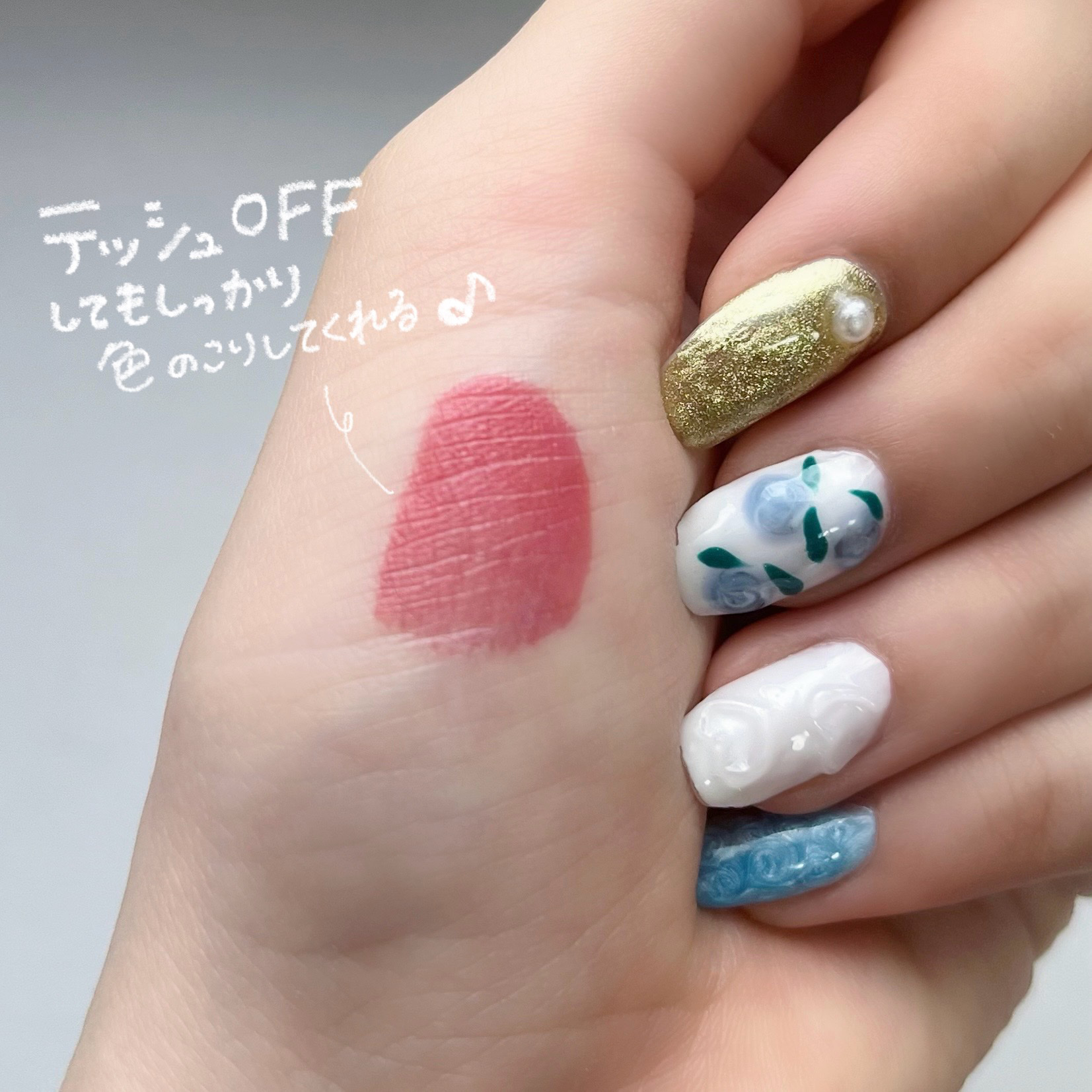 ブラーグロイリップティント/Dinto/リップティントを使ったクチコミ（3枚目）