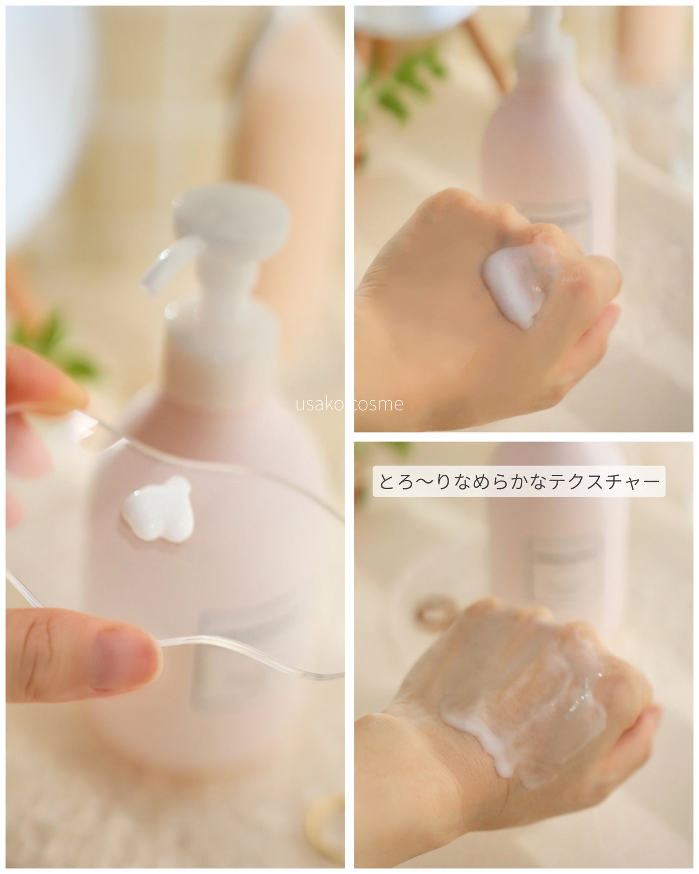 ボディミルク/meshimase/ボディミルクを使ったクチコミ(4枚目)