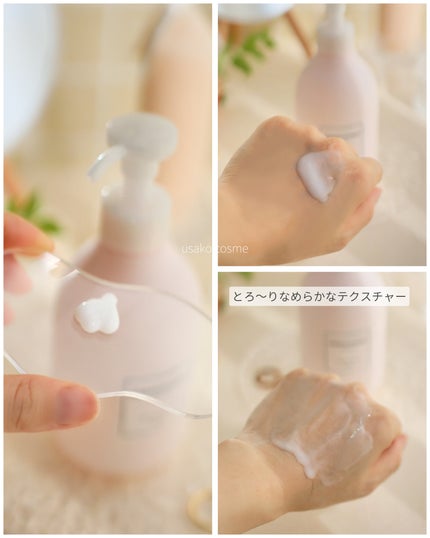 ボディミルク/meshimase/ボディミルクを使ったクチコミ(4枚目)