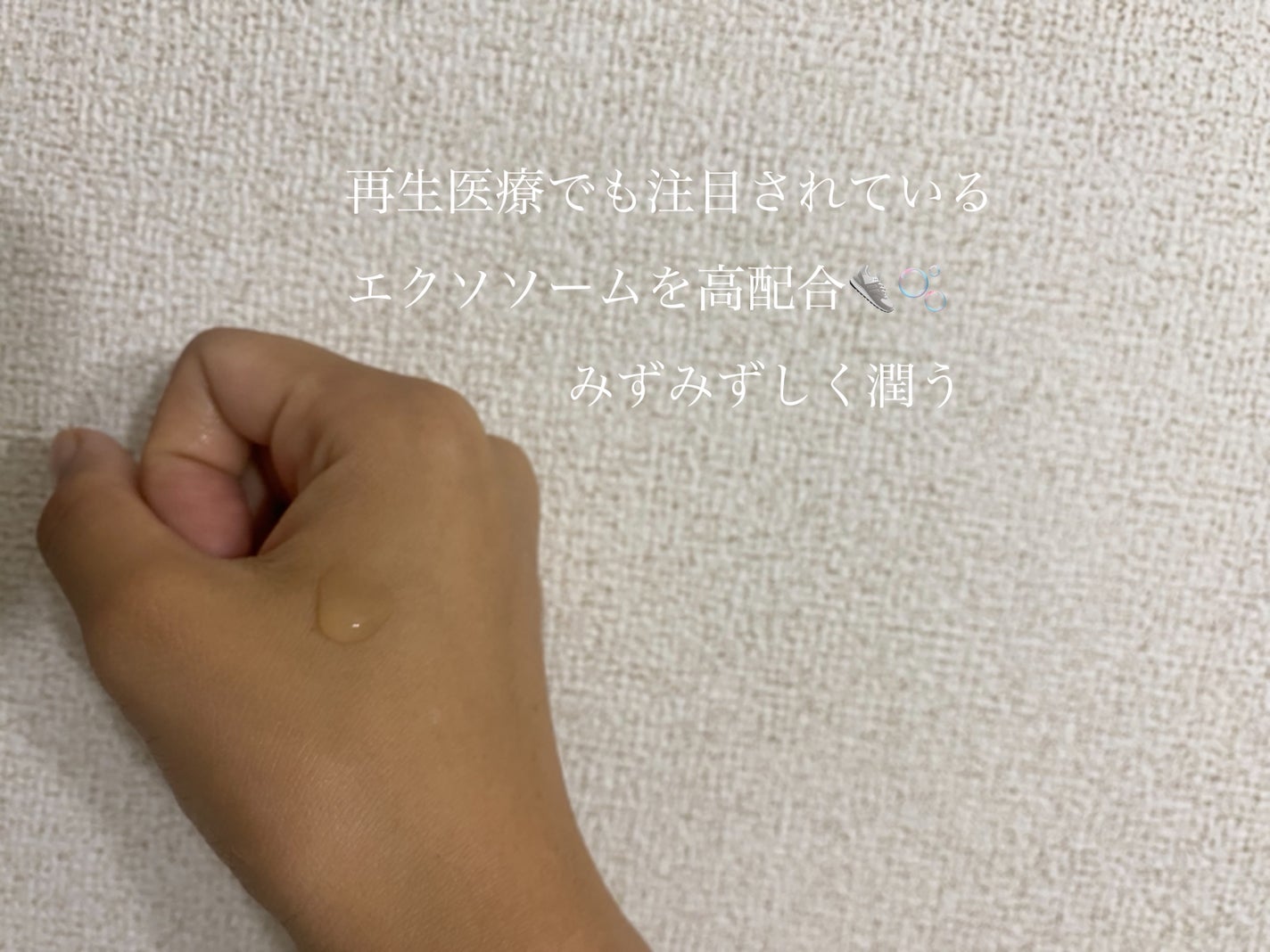 リセラージュ 美容液 /Recellage/美容液を使ったクチコミ(3枚目)