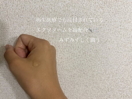 リセラージュ 美容液 /Recellage/美容液を使ったクチコミ(3枚目)