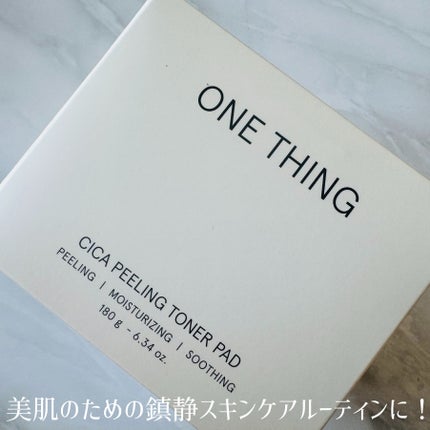 シカピーリングトナーパッド/ONE THING/トナーパッドを使ったクチコミ(6枚目)