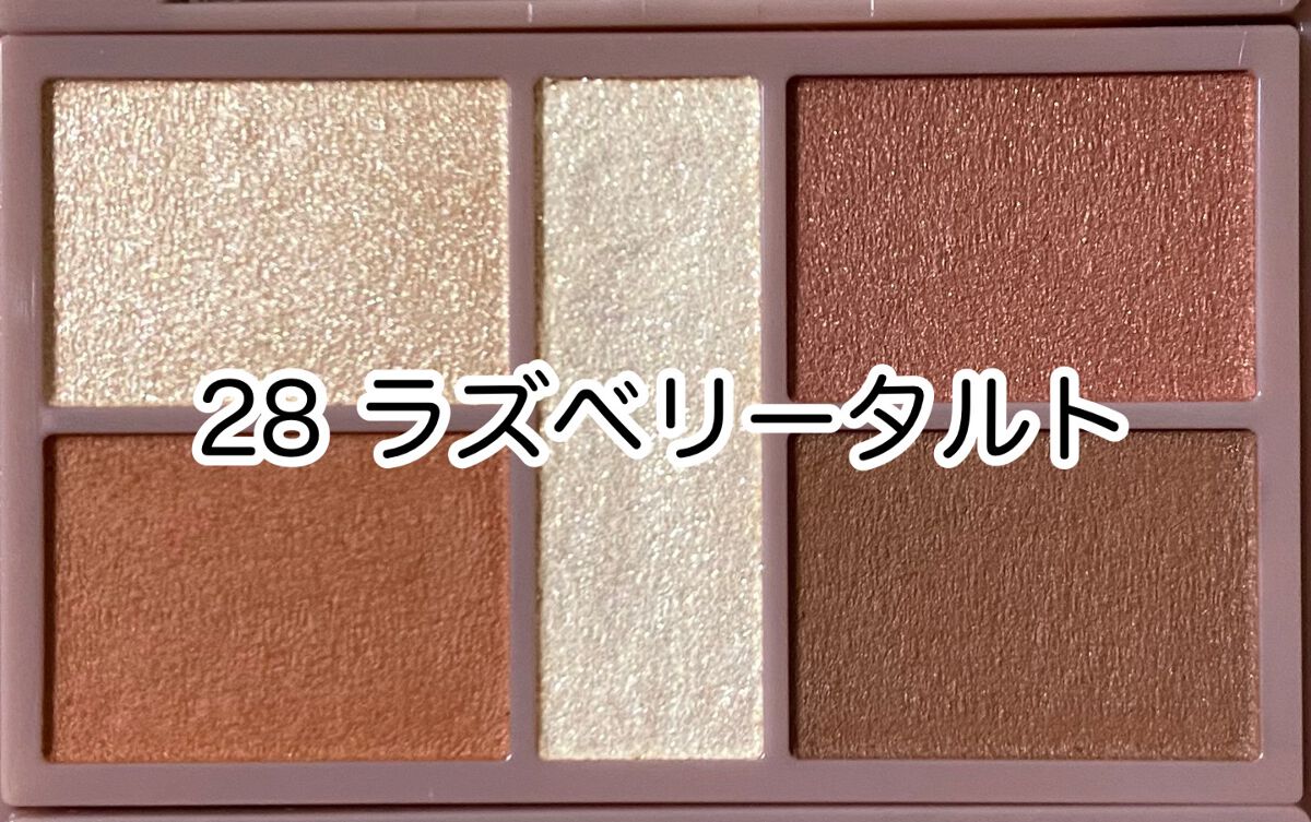 パーフェクトスタイリストアイズ/キャンメイク/アイシャドウパレットを使ったクチコミ（2枚目）