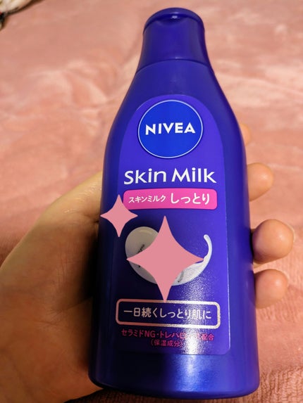 スキンミルク(しっとり)/ニベア/ボディミルクを使ったクチコミ(1枚目)