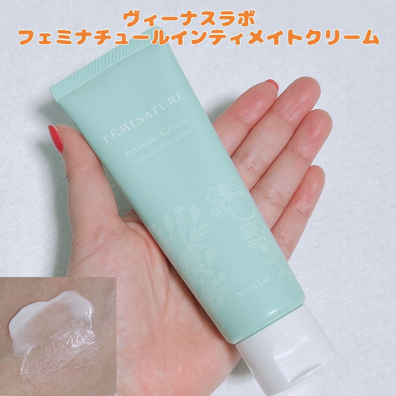 フェミナチュールインティメイトクリーム/ヴィーナスラボ/デリケートゾーンケアを使ったクチコミ（1枚目）