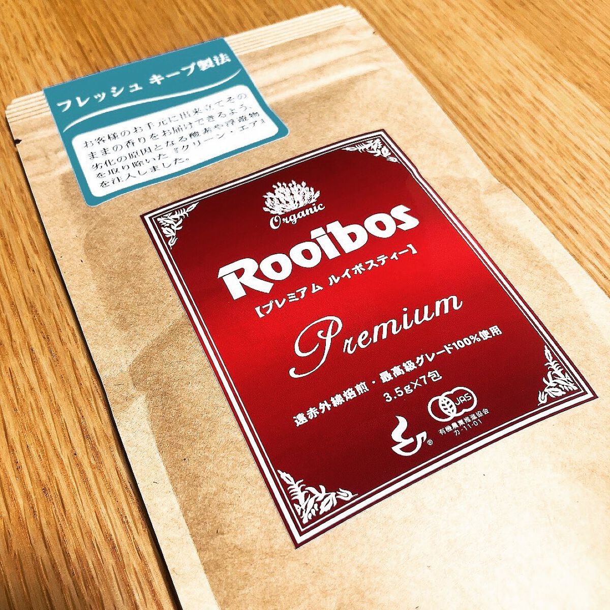 プレミアムルイボスティー/タイガー/ドリンクを使ったクチコミ(2枚目)