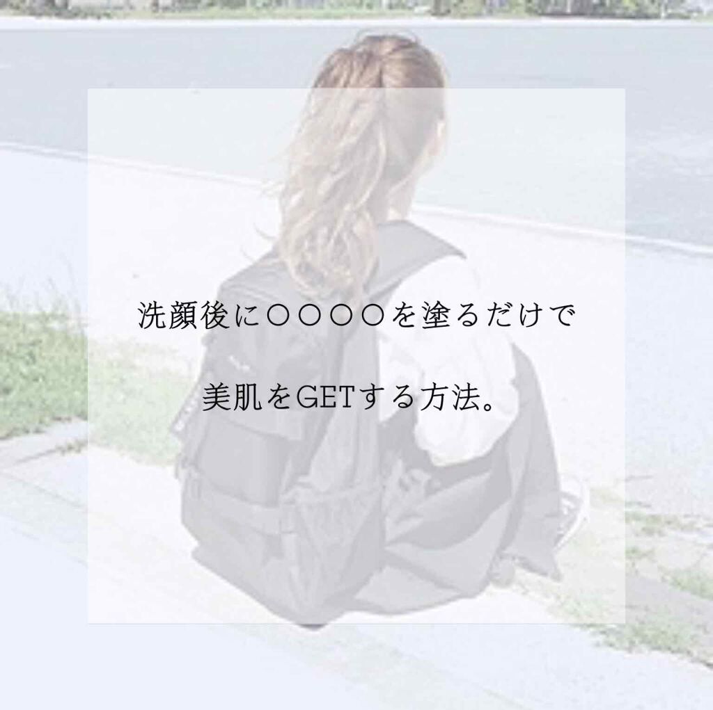 ワセリン/大洋製薬/ボディクリームを使ったクチコミ(1枚目)