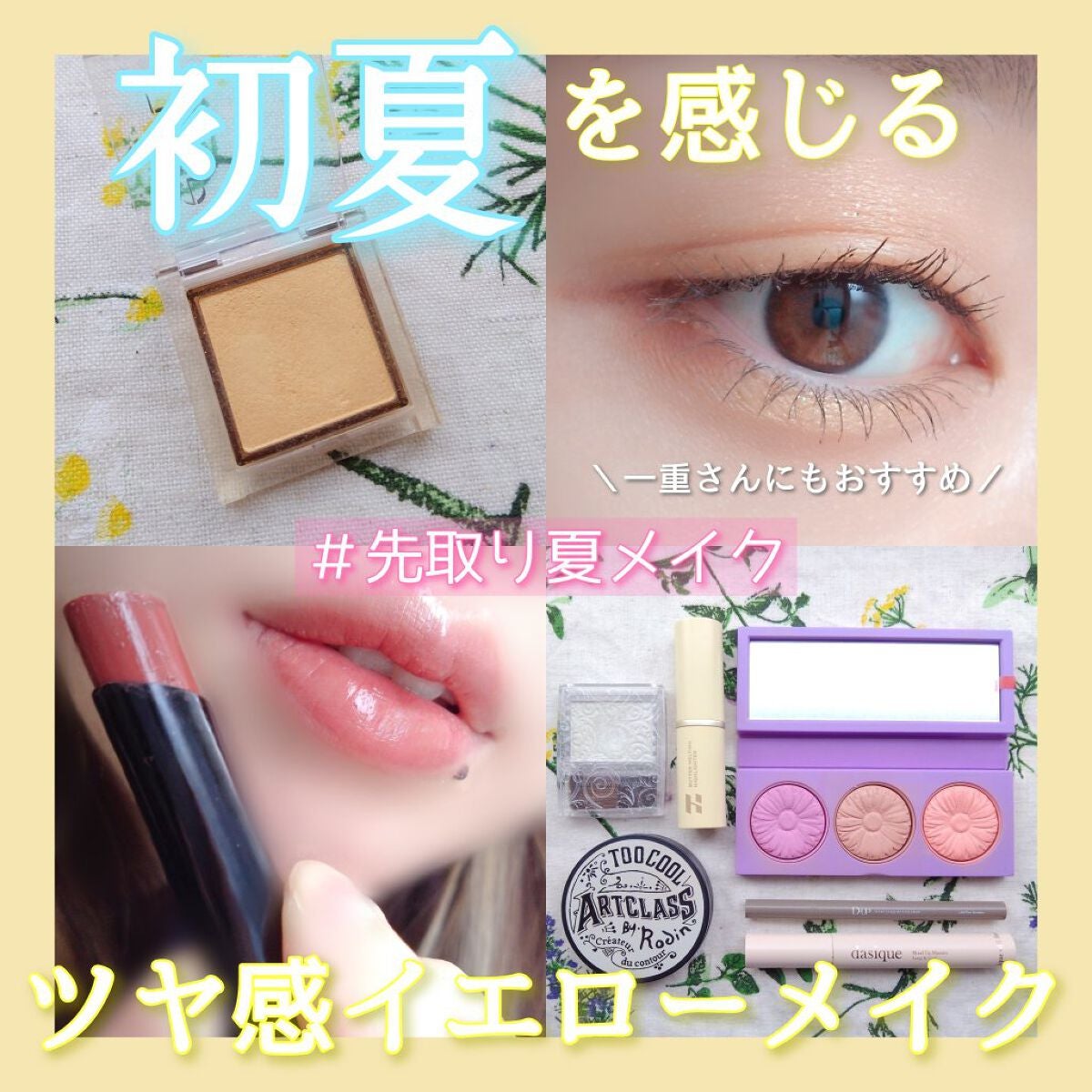 パールグロウハイライト/CEZANNE/パウダーハイライトを使ったクチコミ(1枚目)