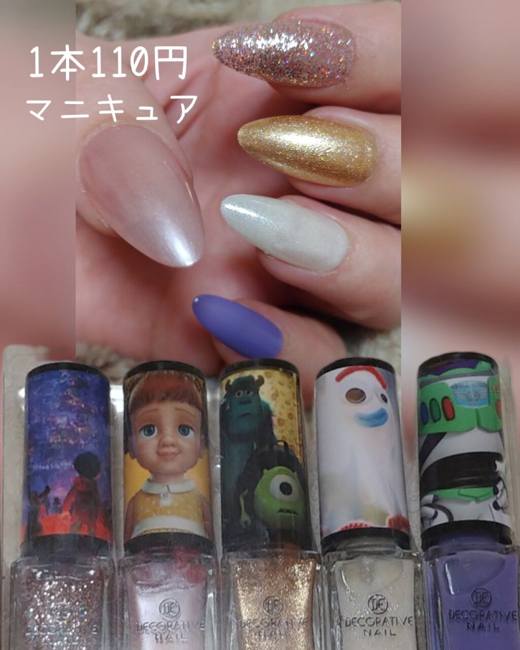 ディズニー ネイルカラー/Decorative Nail/マニキュアを使ったクチコミ(1枚目)
