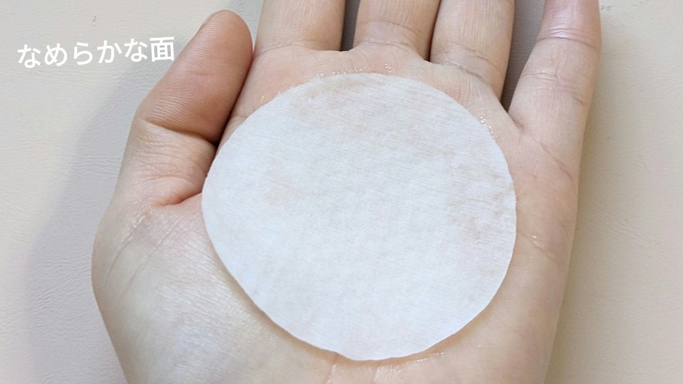 青麦ファーストLHAトナーパッド/Veganifect/トナーパッドを使ったクチコミ(7枚目)