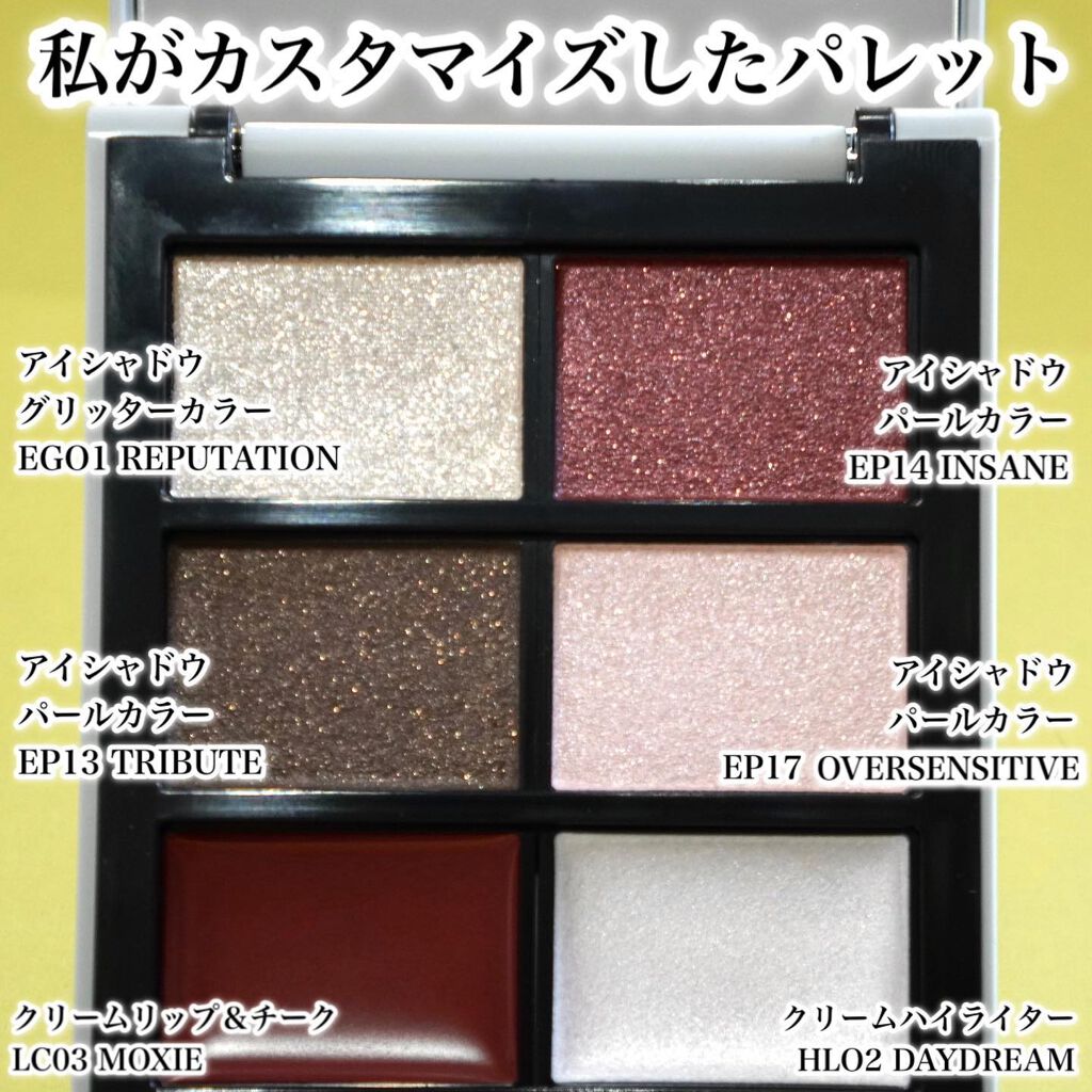 MY MIXED PALETTE 6色カスタムパレット/MN/マルチパレットを使ったクチコミ（3枚目）