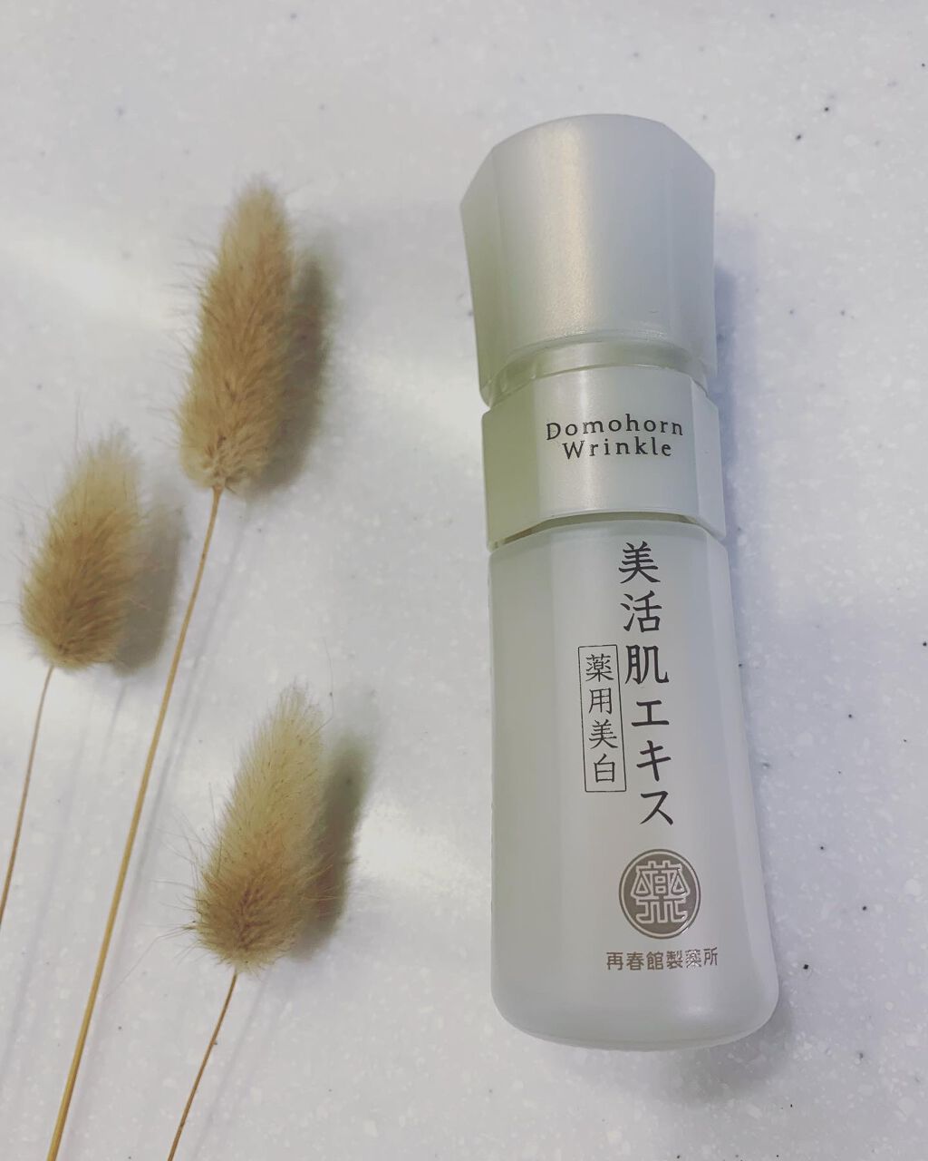 美活肌エキス(薬用美白)/ドモホルンリンクル/美容液を使ったクチコミ(1枚目)