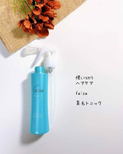 フラガール ふわトリートメント/フラガール/洗い流すヘアトリートメントを使ったクチコミ(2枚目)