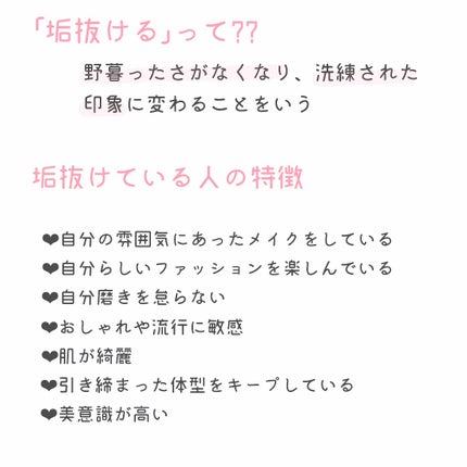 皮脂トラブルケア 保湿ジェル/キュレル/化粧水を使ったクチコミ(2枚目)